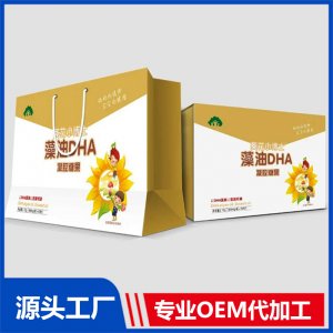 葵花小博士藻油DHA凝膠糖果（禮盒）OEM/ODM貼牌代加工批發(fā)定制源頭廠家