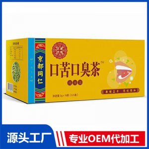 京都同仁口苦口臭茶 OEM/ODM貼牌代加工批發定制
