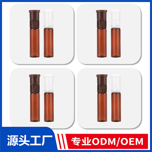 液體OEM/ODM貼牌定制代加工