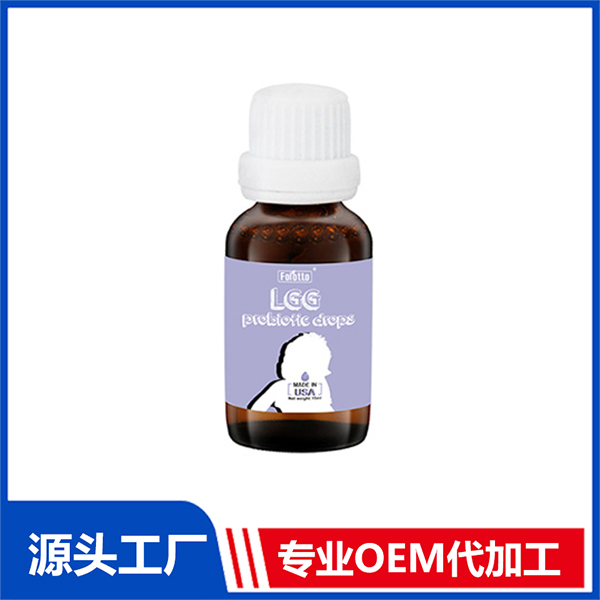 LGG益生菌滴劑飲液OEM代加工 滴劑飲液海外代工廠家