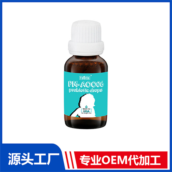 PM-A0006益生菌滴劑OEM代加工 滴劑飲液海外代工廠家