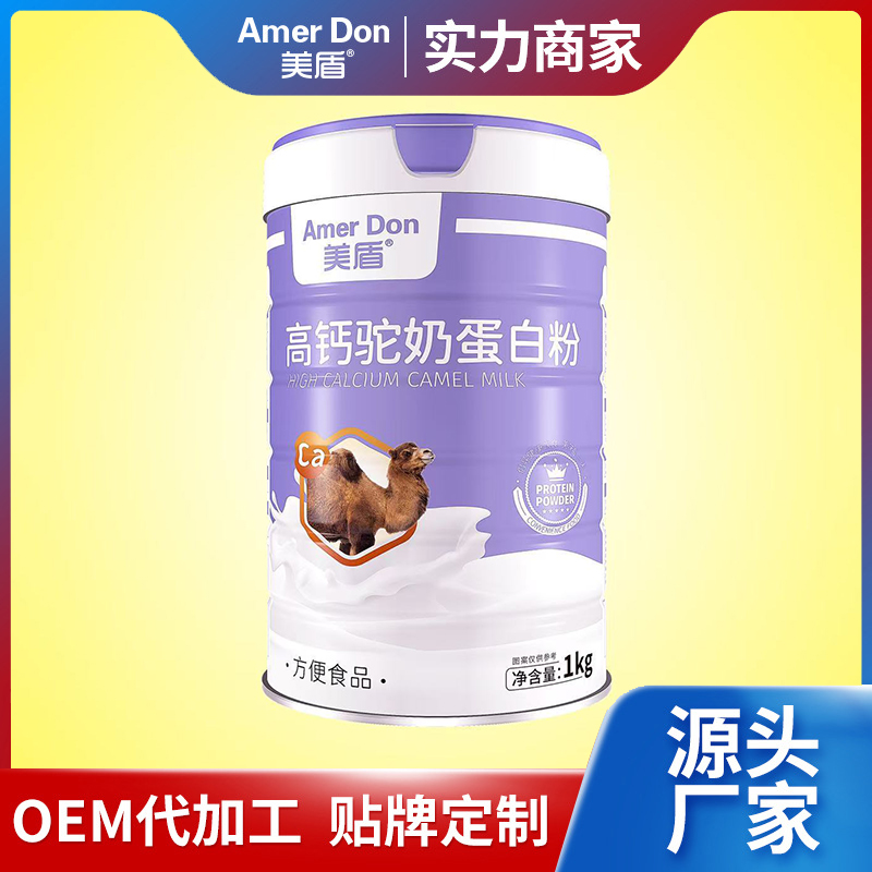 美盾高鈣駝奶蛋白粉1kg罐裝工廠可支持O EM代加工方便食品