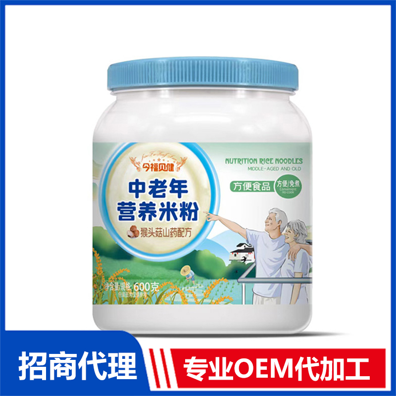 中老年?duì)I養(yǎng)米粉代加工廠家OEM貼牌生產(chǎn)實(shí)地考察最放心