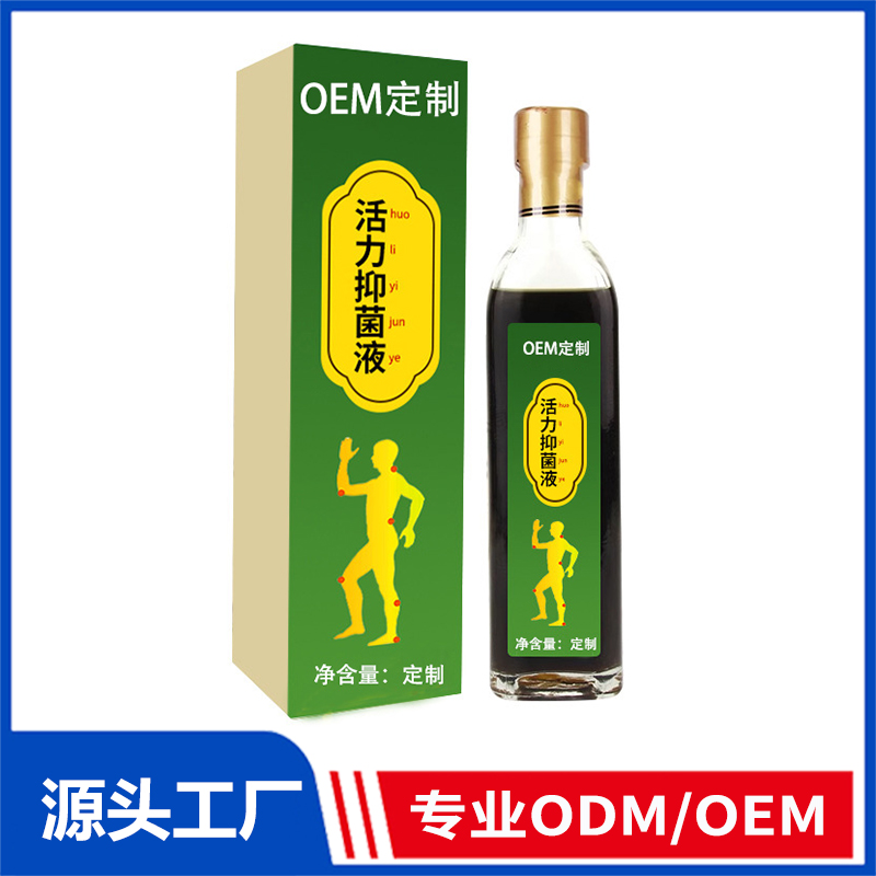 貼牌定制外用疼痛藥酒跌打損傷活絡油巴馬草本活力抑菌液代加工廠