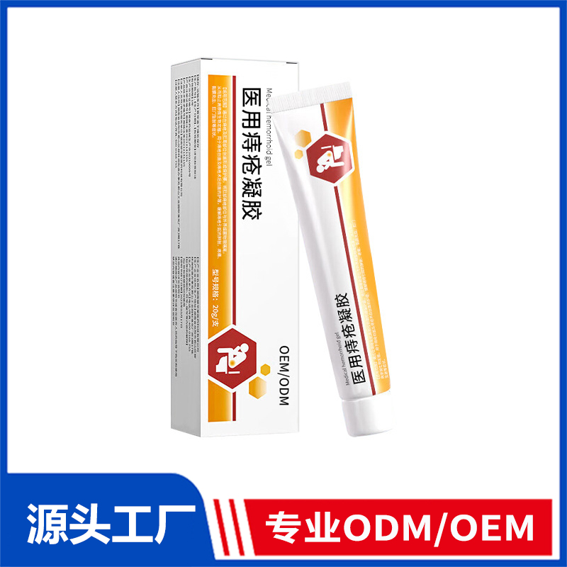 醫用痔瘡凝膠貼牌_卡波姆痔瘡膏內外混合型重組膠原蛋白痔瘡敷料