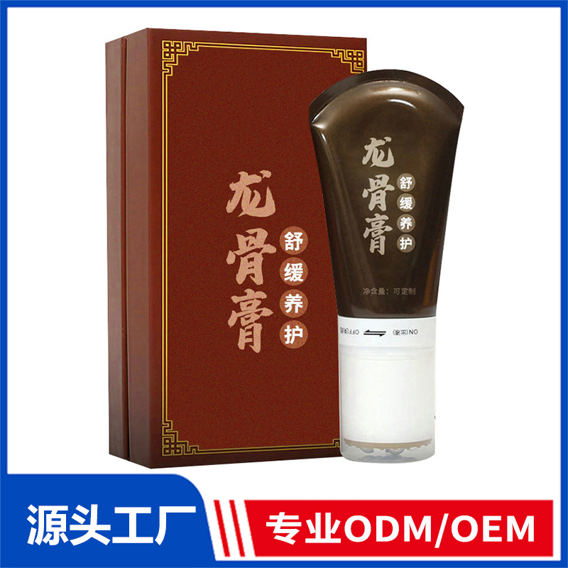 龍骨膏貼牌加工肩周腰椎按摩滾珠刮痧疏通經(jīng)絡(luò)美容院家居發(fā)熱精油