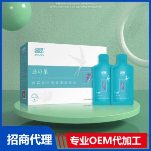 燕窩海洋魚低聚肽飲品招商代理膠原蛋白飲品小分子肽飲品批發代工