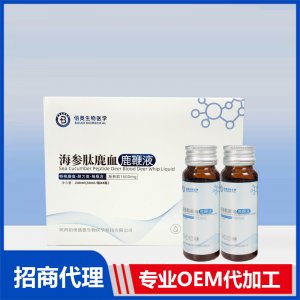 綠昂海參肽鹿血鹿鞭液運(yùn)動(dòng)營(yíng)養(yǎng)食品特膳膳食補(bǔ)充能量OEM代加工