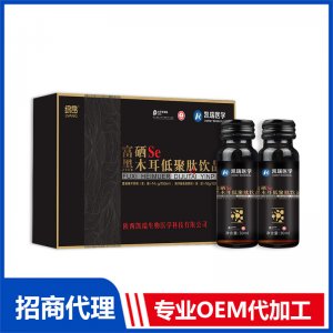 源頭廠家直銷富硒黑木耳低聚肽飲品膠原蛋白黑木耳低聚肽飲品批發