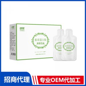 膠原蛋白肽酵素飲品批發 小分子肽袋裝液態飲代理 口服液陜西廠家