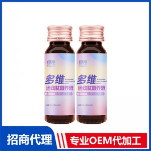 綠昂多維運動肽營養液小分子多維肽 特膳膳食運動后修復源頭廠家