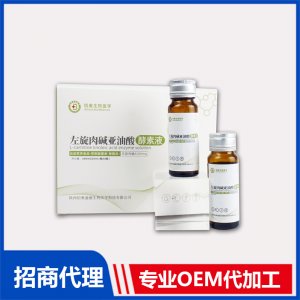 左旋肉堿亞油酸酵素液特殊膳食營養(yǎng)補(bǔ)充劑運(yùn)動營養(yǎng)食品控制能量類代加工