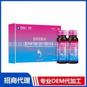 廠家招商透明質酸鈉鰹魚彈性蛋白針葉櫻桃飲批發膠原蛋白飲品貼牌