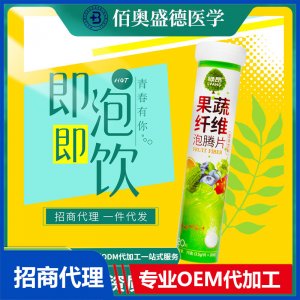 綠昂海參肽鹿血鹿鞭液運(yùn)動(dòng)營(yíng)養(yǎng)食品特膳膳食補(bǔ)充能量貼牌定制