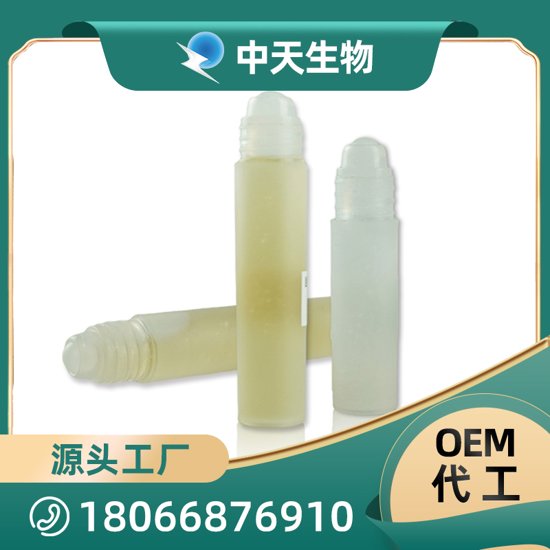 眼部凝膠OEM貼牌代加工,讓客戶滿意放心