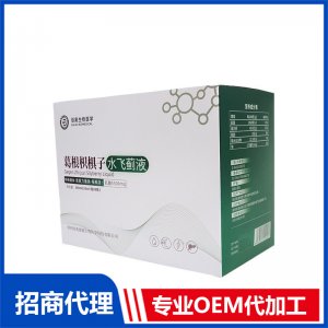 綠昂葛根枳椇子水飛薊液特膳 特殊膳食營養(yǎng)補(bǔ)充劑 運(yùn)動營養(yǎng)食品源頭工廠