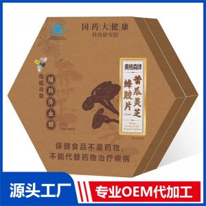 苦瓜靈芝蜂膠片 OEM/ODM貼牌代加工批發(fā)定制源頭廠家