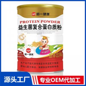 哈一健康益生菌復合蛋白質粉900克OEM/ODM貼牌代加工批發定制源頭廠家