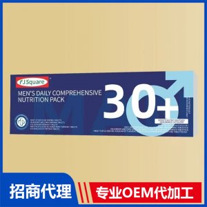 男士營(yíng)養(yǎng)包OEM代加工 固體飲料貼牌定制源頭工廠