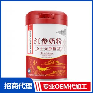 紅參奶粉OEM代加工 粉劑貼牌定制源頭工廠