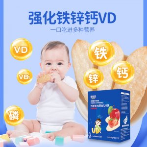 嬰幼兒米餅OEM代加工