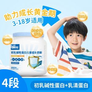 初乳堿性蛋白兒童奶粉OEM代加工