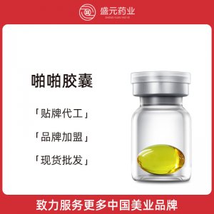 私密啪啪膠囊代加工女性私處護(hù)理膠囊oem緊潤(rùn)丹啪啪膠囊貼牌廠家