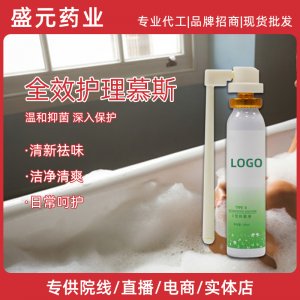 婦科護理慕斯女性私密護理洗液廠家三合一私處保養護理清潔慕斯