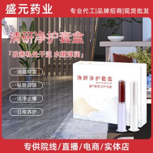 婦科私密凝膠套盒女性私密護(hù)理凝膠院線私密套盒批發(fā)廠家凝膠套盒