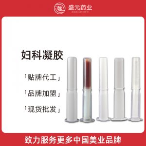 私密凝膠貼牌代工女性私處護(hù)理婦科凝膠oem廠家私護(hù)凝膠定制