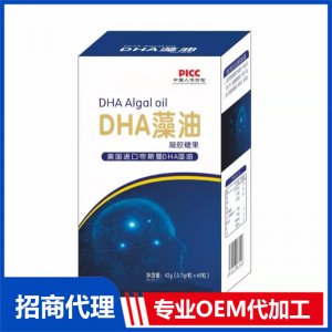 DHA藻油凝膠糖果OEM代加工 凝膠糖果貼牌定制源頭廠家