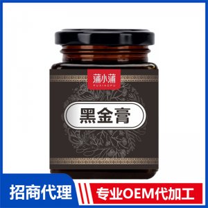 蒲小蒲黑金膏OEM代加工 本草膏膏滋貼牌定制源頭工廠