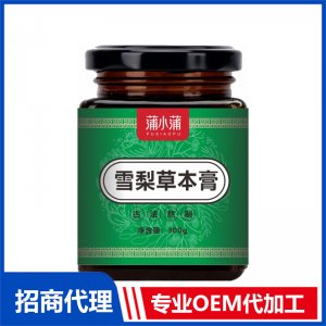 蒲小蒲雪梨草本膏OEM代加工 本草膏膏滋貼牌定制源頭工廠