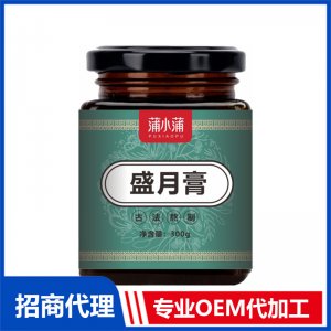 蒲小蒲盛月膏OEM代加工 本草膏膏滋貼牌定制源頭工廠
