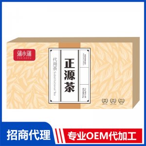 蒲小蒲正源茶OEM代加工 代用茶貼牌定制加工