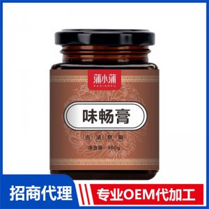 蒲小蒲味暢膏OEM代加工 本草膏膏滋貼牌定制源頭工廠