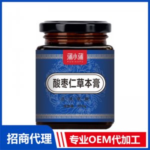 蒲小蒲酸棗仁草本膏OEM代加工 本草膏膏滋貼牌定制源頭工廠