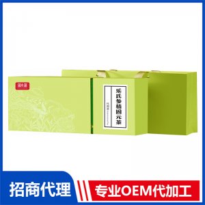 蒲小蒲樂氏參精固元茶OEM代加工 代用茶禮盒貼牌定制加工