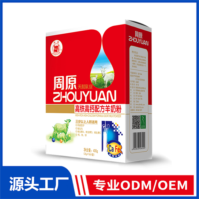 周原高鐵高鈣配方羊奶粉OEM/ODM貼牌定制代加工源頭廠家