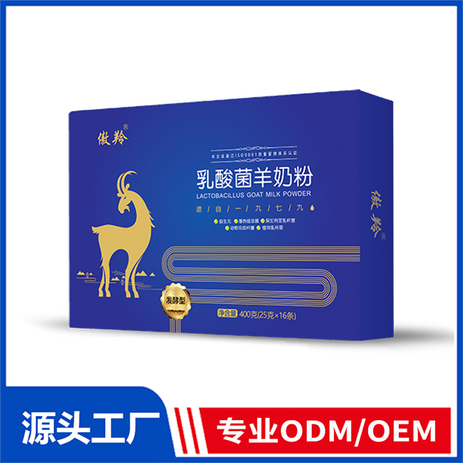 傲羚乳酸菌羊奶粉400g 盒裝羊奶粉OEM/ODM貼牌定制代加工源頭廠家