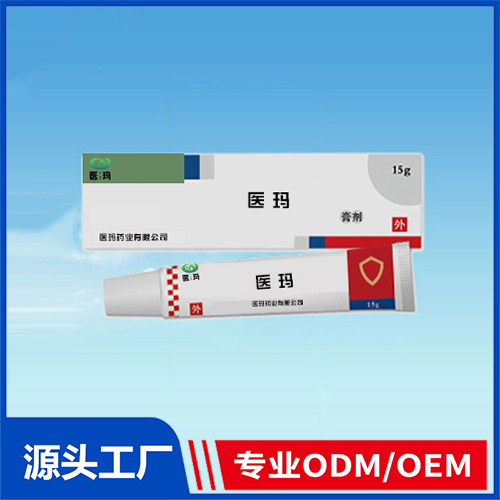 消字號(hào)抑菌膏代工廠家 外用抑菌膏草本抑菌膏劑OEM