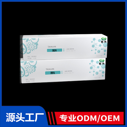 抑菌膏OEM/ODM 口腔抑菌膏去除口腔異味 消字號抑菌膏代加工