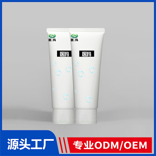 植物草本抑菌膏貼牌定制 消字號抑菌膏OEM代加工