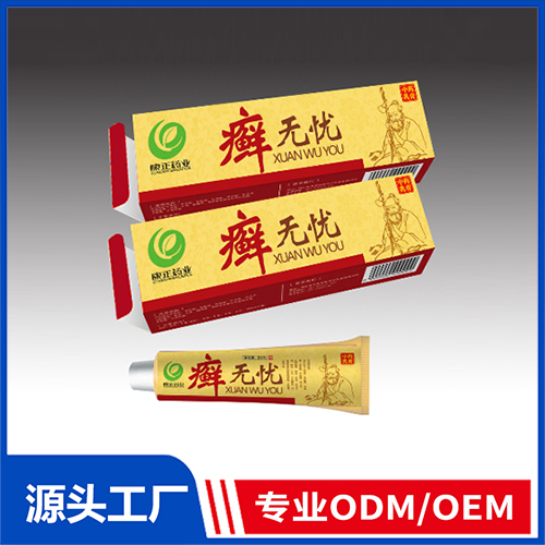 消字號抑菌膏OEM/ODM 草本抑菌膏代加工
