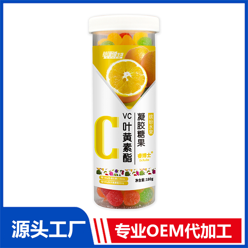 VC葉黃素酯軟糖OEM/ODM貼牌 凝膠糖果代工源頭工廠