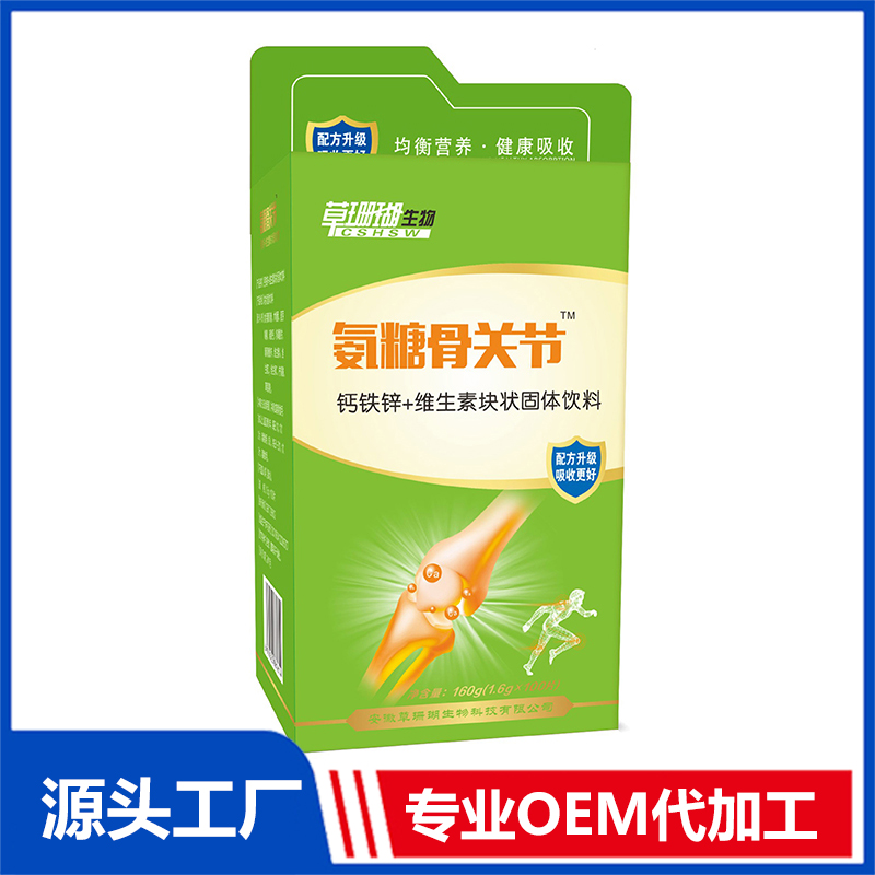 氨糖鈣鐵鋅維生素塊狀固體飲料OEM/ODM貼牌 咀嚼片代工源頭工廠