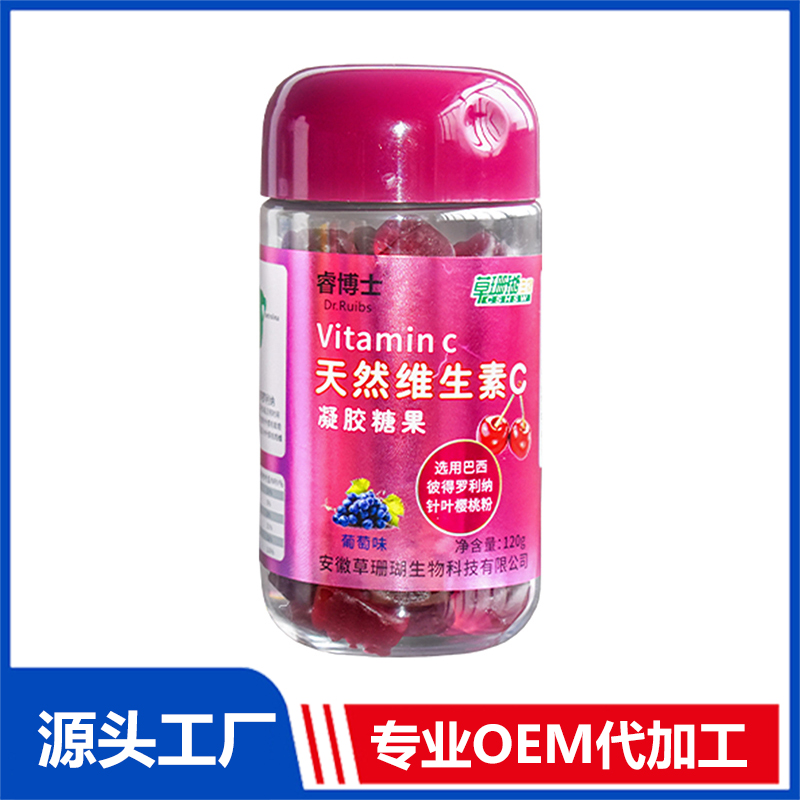天然VC軟糖葡萄味OEM/ODM貼牌 凝膠糖果代工源頭廠家