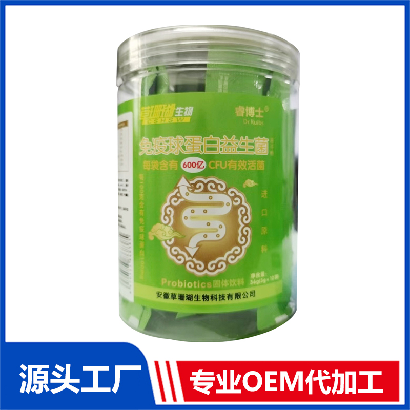 免疫球蛋白益生菌 獨(dú)立袋裝益生菌粉固體飲料現(xiàn)貨批發(fā)源頭廠家