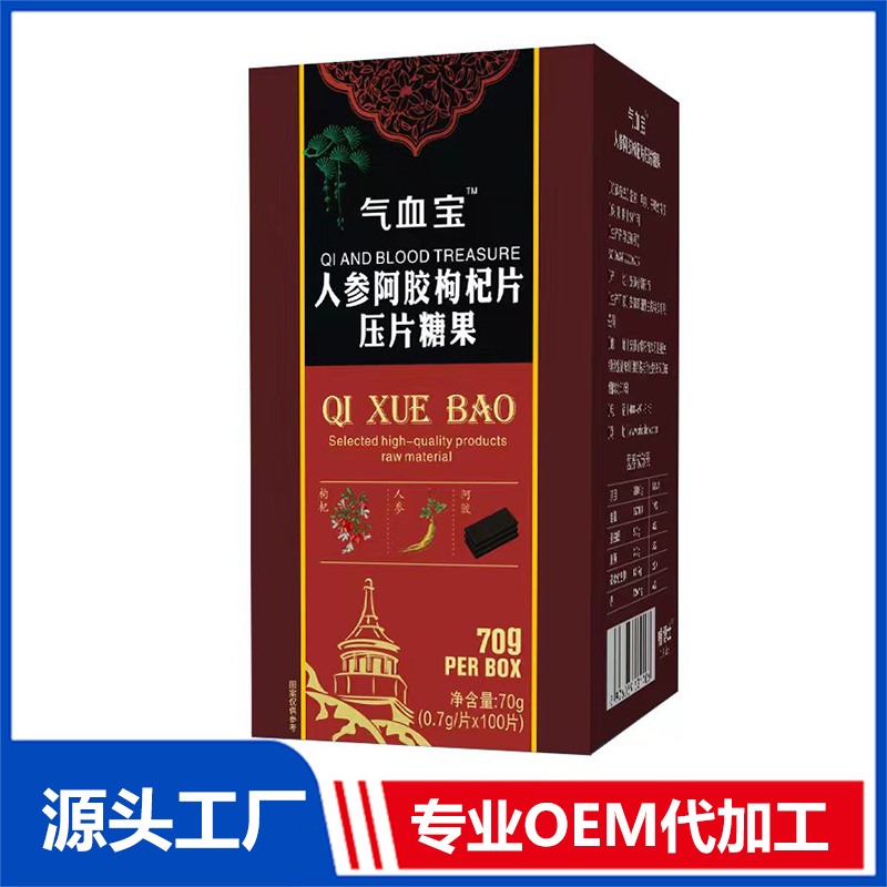 人參阿膠枸杞片OEM/ODM貼牌代加工
