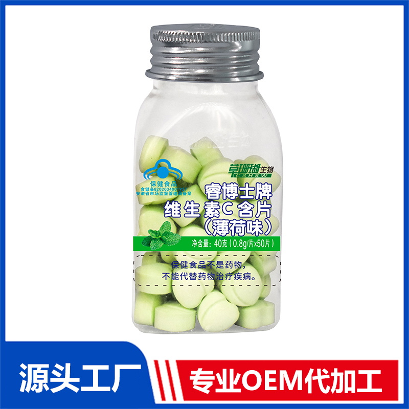 薄荷味維生素C含片OEM/ODM貼牌代工源頭廠家